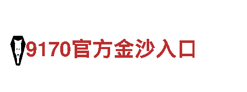 华体会体育app赞助曼联-专业钢铁制造服务